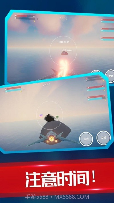 海陆空飞行器修改版v1.0.3截图