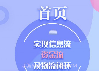 水云仓v6.0.23截图