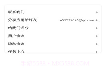 玉米计算器v1.22截图
