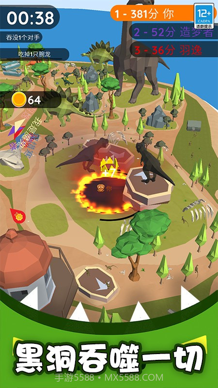 生存专家精简版v1.0.5截图