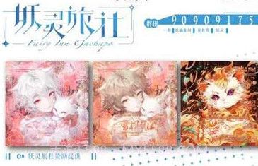 半糖次元v1.0.18截图