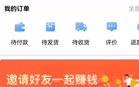 SY商城v4.0.24截图