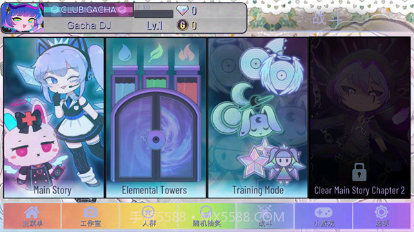 GACHA甜甜去更新版0.27截图