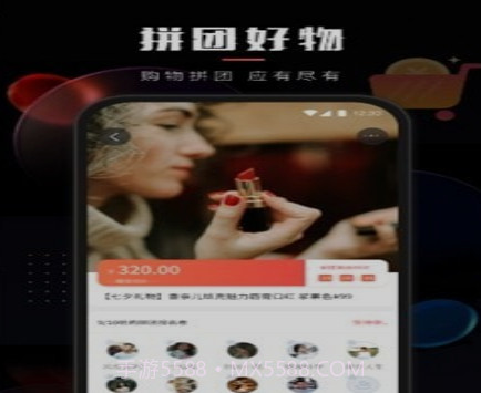 乐创驿站v1.0.24截图