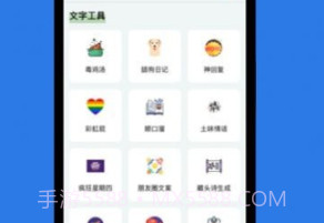 障碍消除工具箱v7.6.20截图