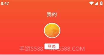 花城出行v3.0.19截图