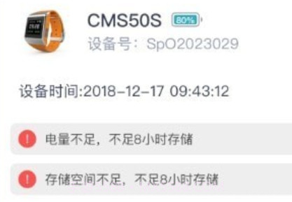 橙意云患者端v1.0.21截图