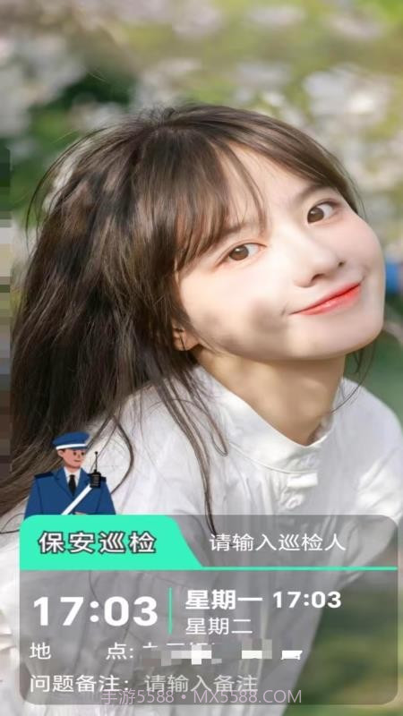 即时定位水印相机无会员v1.0.5截图