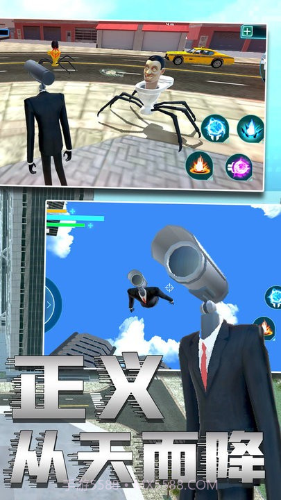 马桶人2官方版v1.0截图