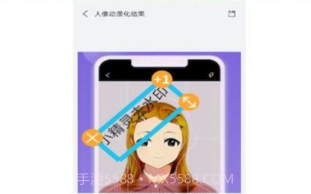 小精灵去水印v1.23截图