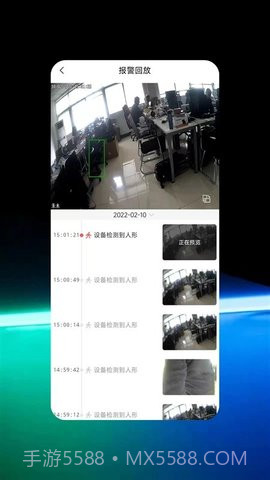 禾木看看软件1.3.16截图