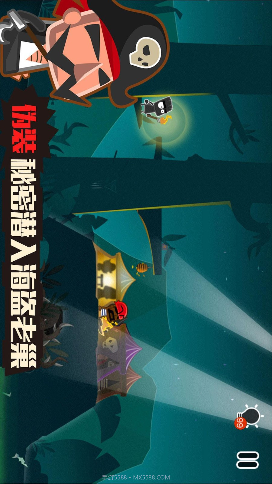 小黑的宝藏2官方版v1.5.4截图