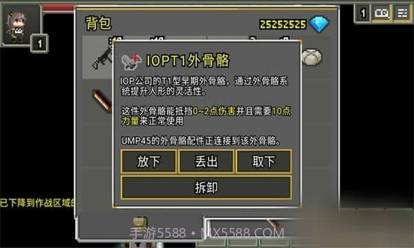 少女前线地牢手机版v1.4.14截图