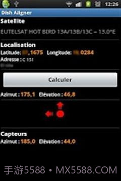 卫星接收器v2.36截图