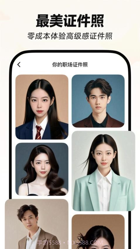 星绘纯净版v1.6.3截图