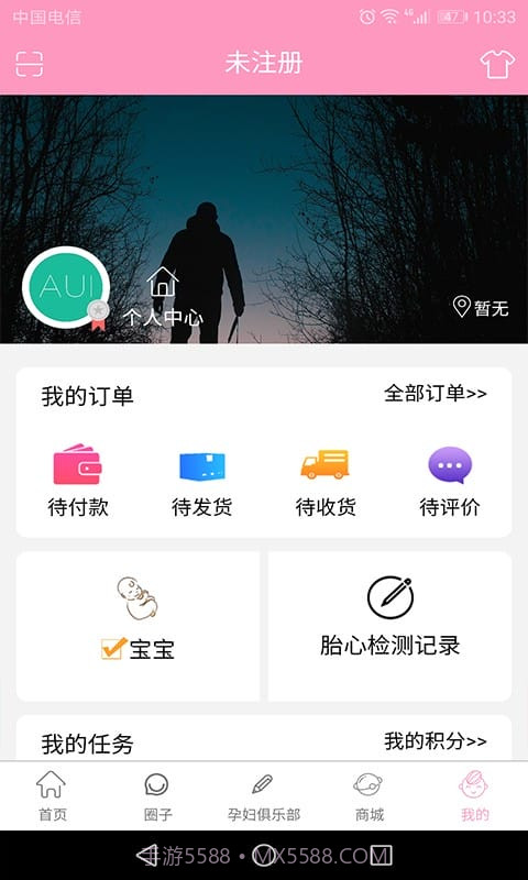 孕知音无会员v2.7.64截图