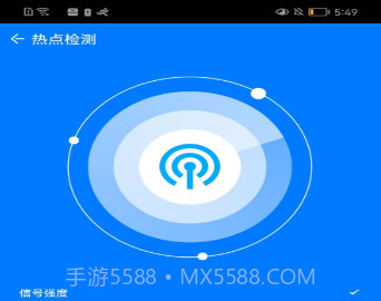 黑龙马手机帮手v1.0.24截图