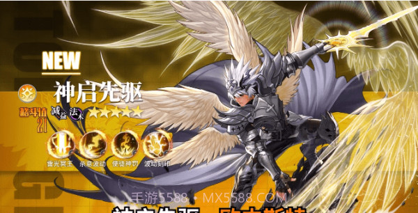 深渊猎人测试版1.0截图