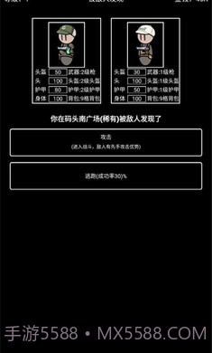 极简搜打撤去更新版1.0.3截图