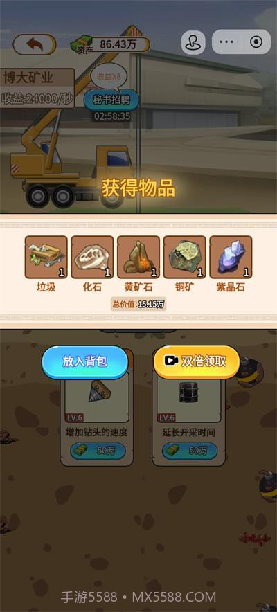 玩的真花呀离线版v1.0截图