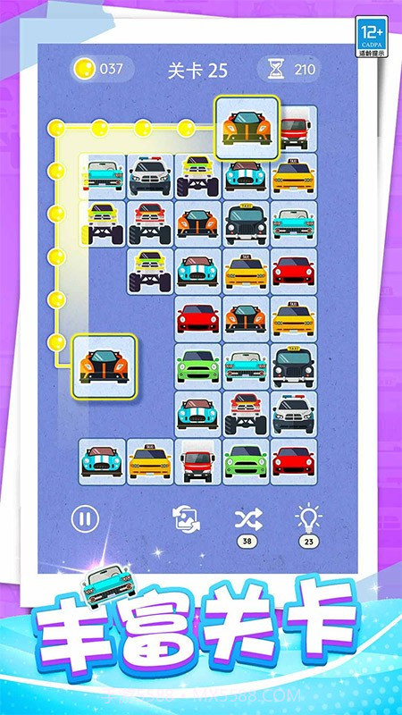 开心连一连精简版v1.0.3截图