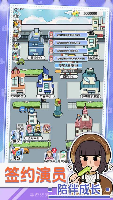 我要拍短剧汉化版1.0.0截图