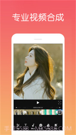 视频剪辑制作官方版v4.1.6.2截图