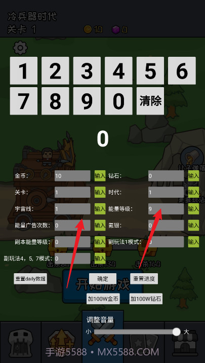 活下去老铁完整版v1.0.1截图