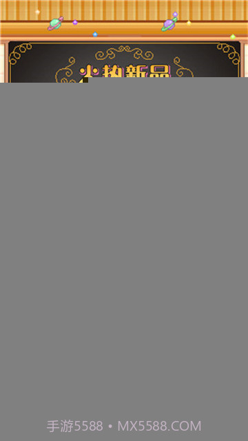 创意蛋糕店完整版2.2.7截图