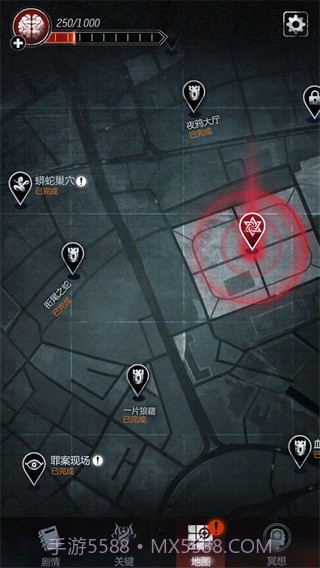 探魇2完整版v1.0.6截图