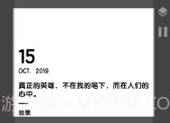 shadow kwgtV1.18截图