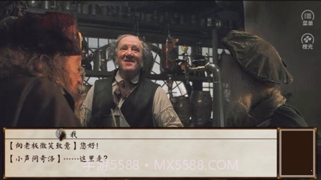 边际恋歌v3.18截图