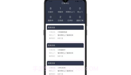 诚示生活通v1.0.28截图