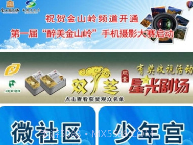 承德网媒(燕山本地生活动态)V2.1.1 简体中文版V2.1.21截图