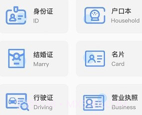 cs全能扫描王v1.22截图