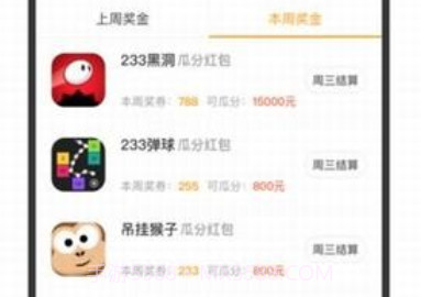 123小游戏v2.0.20截图