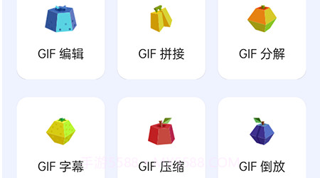 蜜獾哥GIF制作大师v3.1.22截图