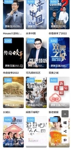 春风影视1.2.19截图