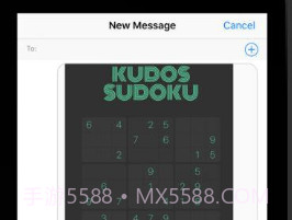 Kudos Sudokuv1.19截图