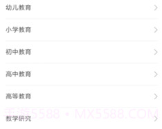 看文库v1.1.9.18截图