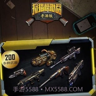 狩猎鲨鱼模拟器v1.0.25截图