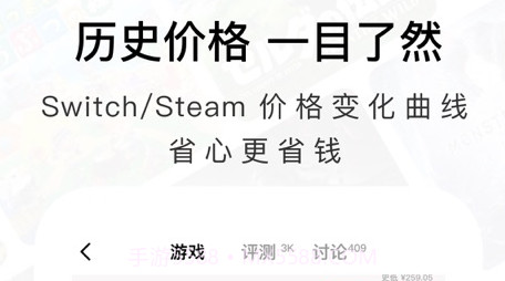 Jump游戏社区v2.6.25截图