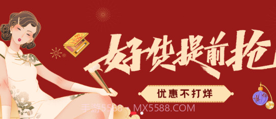 万千闲置v1.1.21截图