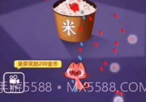 数1亿粒米(抖音小游戏)V1.5.19截图