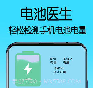 电视遥控器控制王v1.20截图