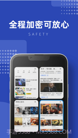 星海浏览器软件1.4.19截图