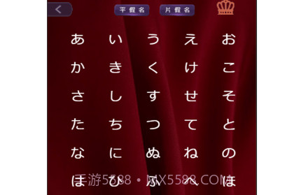 逗比学吧日语五十音v1.24截图