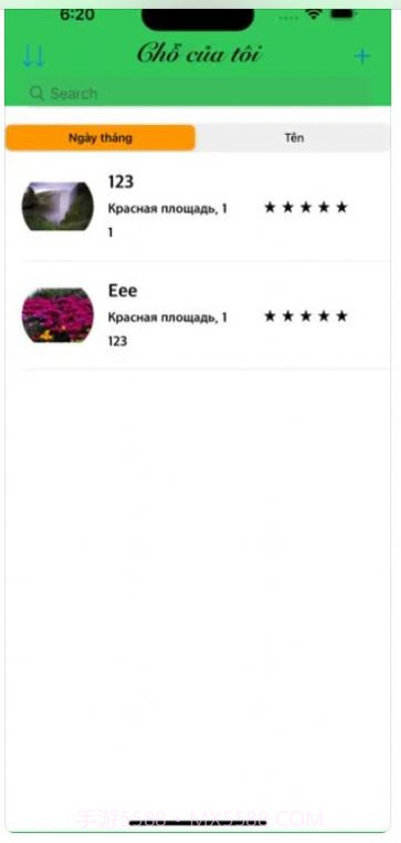 cho cua toi1.0.8截图