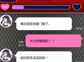 病娇谈恋无等待v1.22截图