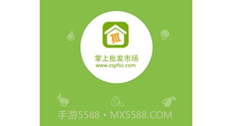 掌商云店v2.3.24截图